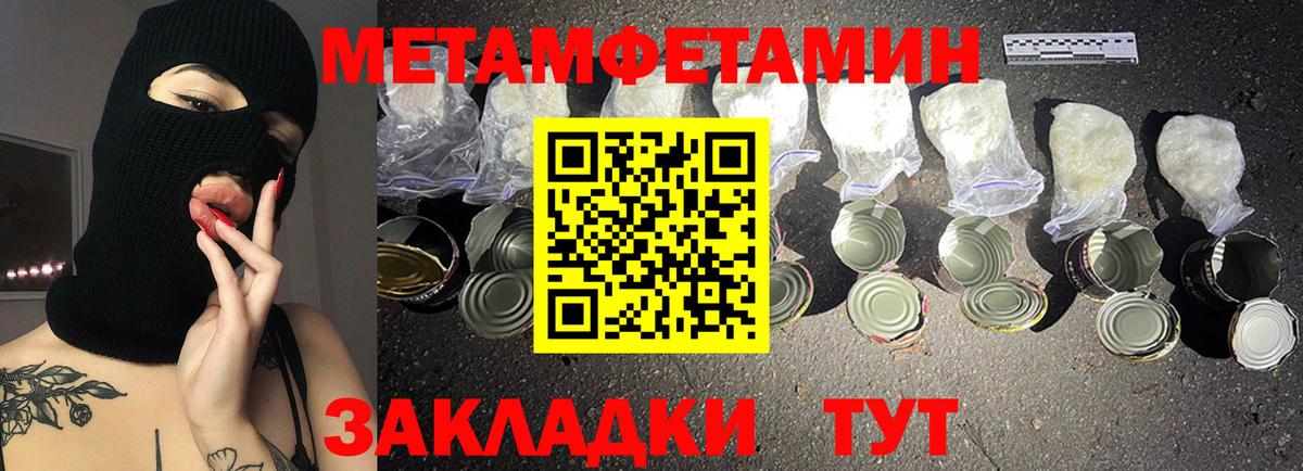 Amphetamine Розовый Красный Сулин