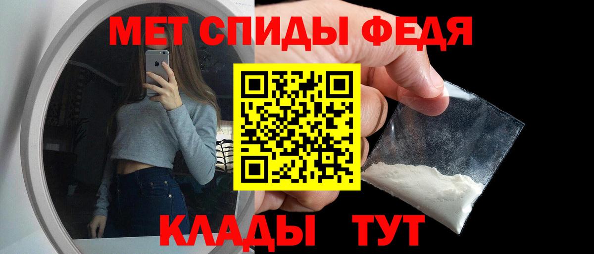 АМФ Premium  Amphetamine  Красный Сулин  Вход с VPN 