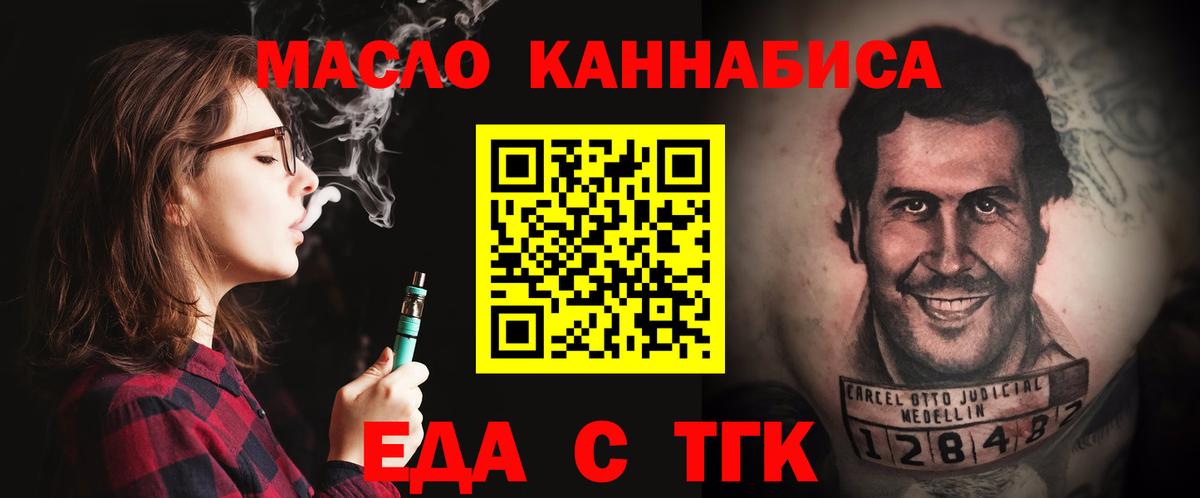 Красный Сулин  Canna-Cookies марихуана  Вход с VPN 