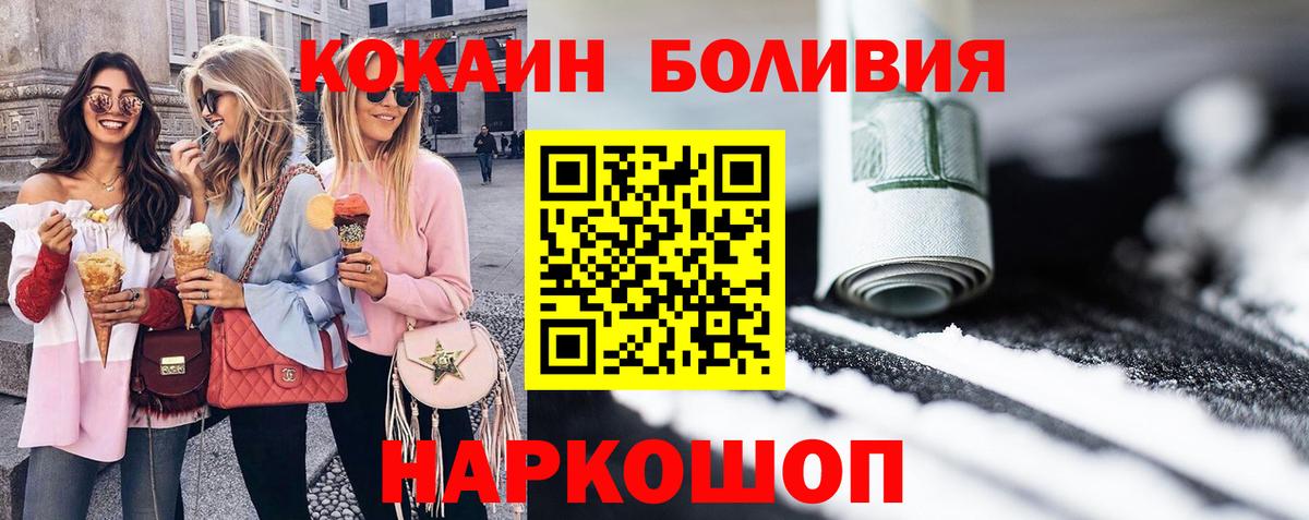 Кокаин Columbia Красный Сулин
