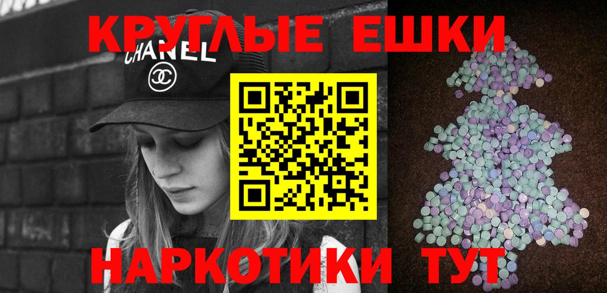 ЭКСТАЗИ 280 MDMA  ЭКСТАЗИ бентли  кракен сайт  Красный Сулин  Вход с VPN 