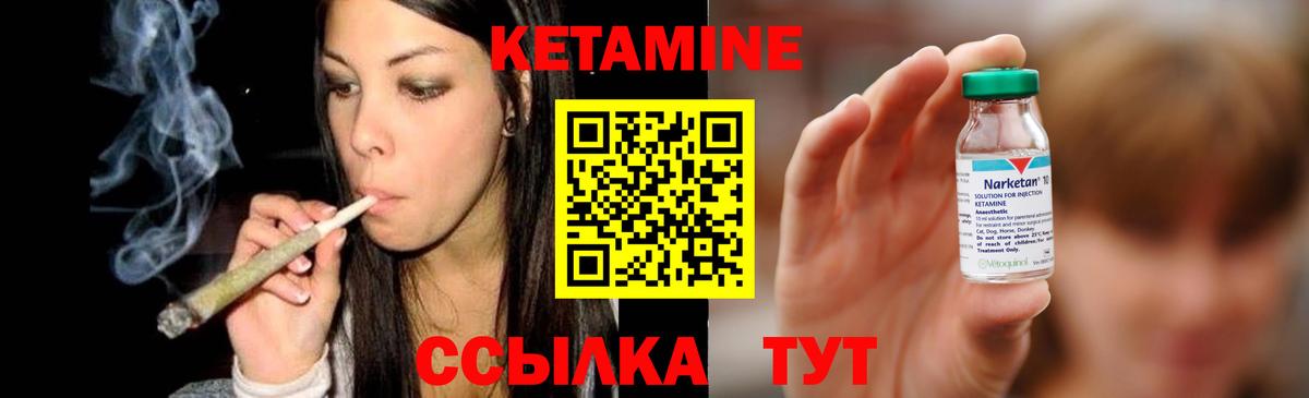 Красный Сулин  КЕТАМИН VHQ  КЕТАМИН VHQ  Вход с VPN 