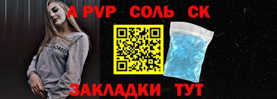 скорость mdpv Кинель