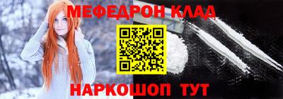 скорость mdpv Кинель