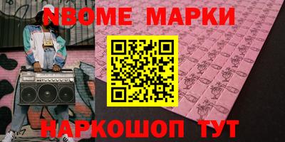 скорость mdpv Кинель