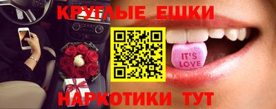 ешки Кингисепп
