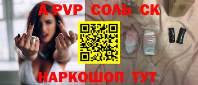 скорость mdpv Кинель