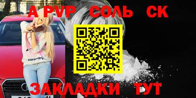 скорость mdpv Кинель