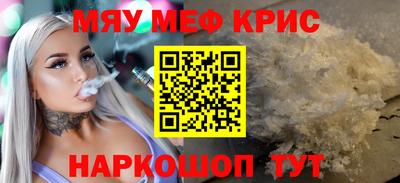 скорость mdpv Кинель