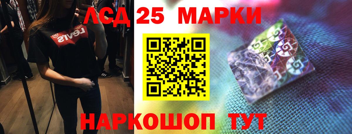 Красный Сулин  Лсд 25 экстази ecstasy  MEGA ТОР  LSD-25 экстази ecstasy  Вход с VPN 
