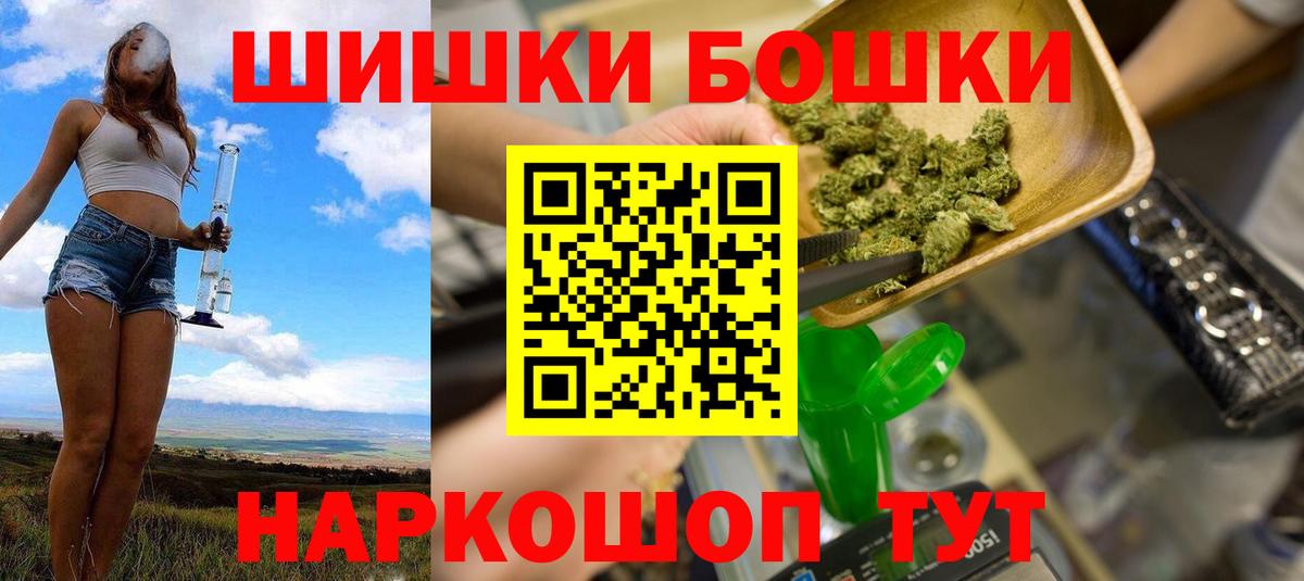 Красный Сулин  Каннабис LSD WEED  Канабис LSD WEED  Вход с VPN  Бошки марихуана THC 21%  Марихуана Bruce Banner 